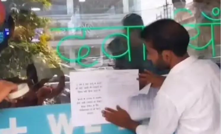 जबलपुर में दवा विक्रेताओं ने दुकानों में लगाए पोस्टर, बिना डॉक्टर की सलाह के दवाई न ले, हम विक्रेता है, निर्माता नहीं..!