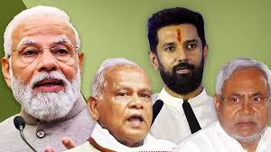 बिहार: एनडीए में सीटों का हुआ बंटवारा, 101-101 सीटों पर लड़ेगी बीजेपी-जेडीयू, चिराग-मांझी-कुशवाहा को मिली इतनी सीटें