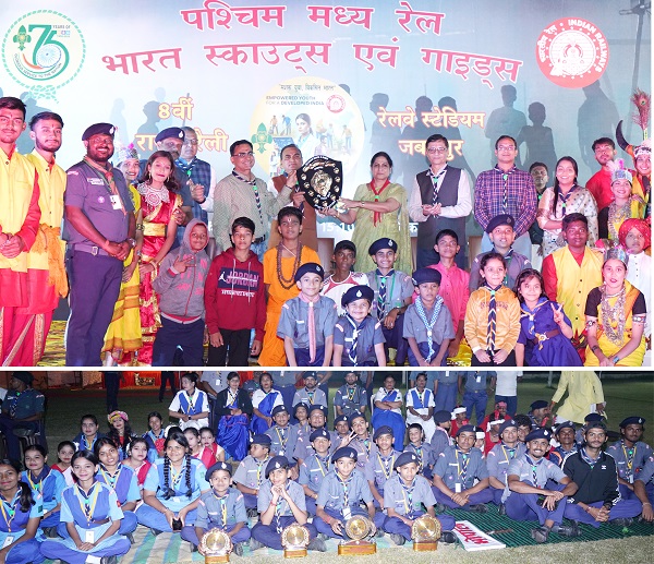 भारत स्काउट्स एवं गाइड्स की राज्य रैली में जबलपुर रेल मंडल ने जीती ओव्हर ऑल चैम्पियन शील्ड, जीएम ने दिया पुरस्कार