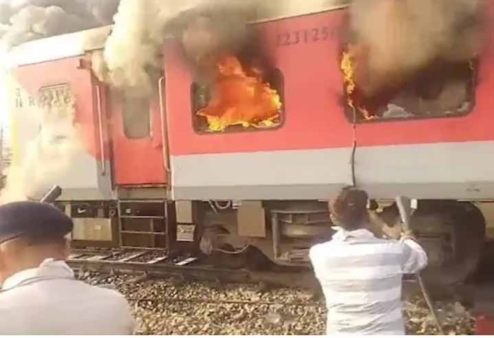 दिल्ली जा रही गरीब रथ ट्रेन में लगी भीषण आग, पंजाब के सरहिंद स्टेशन पर हुआ हादसा, मची अफरातफरी