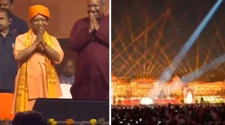 अयोध्या: राम की पैड़ी सहित सरयू तट 26 लाख 11 हजार 101 प्रज्ज्वलित दीयों से जगमगाया, वर्ल्ड रिकॉर्ड कायम