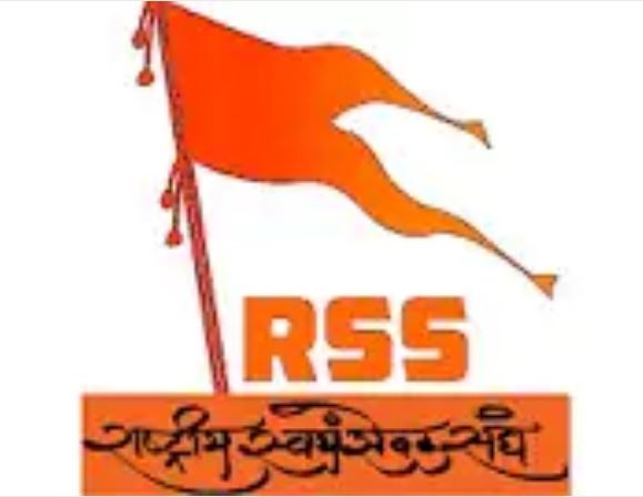 जबलपुर में तीन दिन होगी आरएसएस की बैठक, मोहन भागवत सहित देशभर के प्रतिनिधि होंगे शामिल