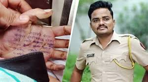 महाराष्ट्र: दो पुलिसकर्मियों के रेप से परेशान लेडी डॉक्टर ने हथेली पर नोट लिख किया सुसाइड