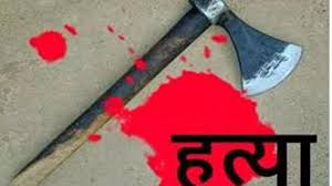 महाराष्ट्र में नाराज होकर मायके गई पत्नी, गुस्साए पिता ने जुड़वां बेटियों का गला काट कर मार डाला