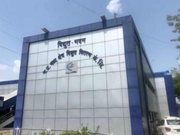 मध्य प्रदेश में निजी हाथों में जाएगा बिजली वितरण का काम उपभोक्ता झेलेंगे महंगी बिजली का बड़ा झटका