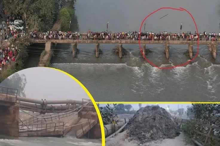 हरियाणा में बड़ा हादसा : 100 साल पुराना पुल यमुना में गिरा, थोड़ी देर पहले ही हजारों लोगों ने मनाया था छठ पर्व