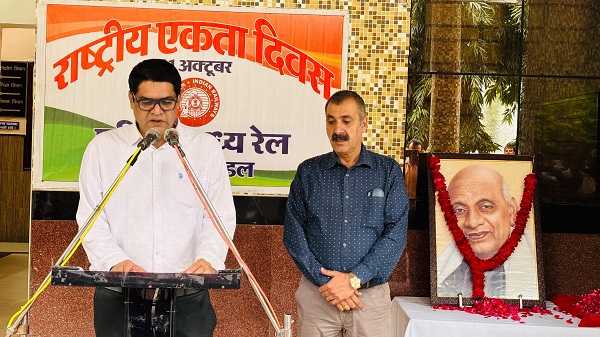 राष्ट्रीय एकता दिवस के अवसर पर जबलपुर रेल मंडल में आयोजित हुआ कार्यक्रम