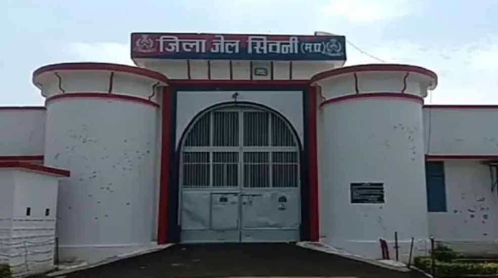 सिवनी: डकैती की आरोपी एसडीओपी पूजा पांडे रीवा, शेष 10 आरोपियों को नरसिंहपुर जेल भेजा