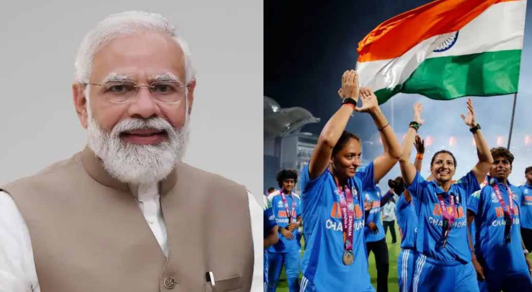 विश्व कप जीतकर इतिहास रचने वाली देश की बेटियों से मिलेंगे पीएम नरेंद्र मोदी, देश भर में जश्न