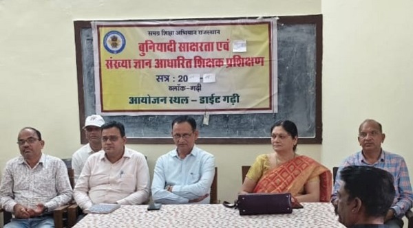 गढ़ी में नवभारत साक्षरता प्रशिक्षण, राष्ट्रीय कार्यक्रमों को सफल बनाएं: श्रीमती द्विवेदी