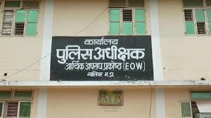 MP: ईओडब्ल्यू ने ग्वालियर नगर निगम के अधिकारियों-कर्मचारियों पर एफआईआर दर्ज की, 54 लाख के घोटाले का मामला
