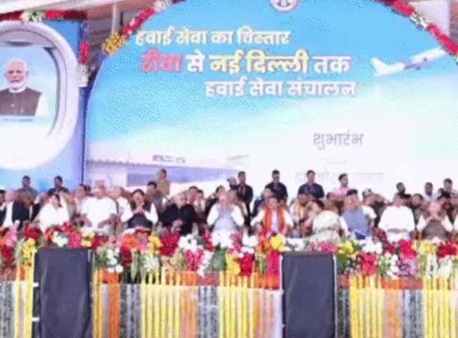रीवा-दिल्ली हवाई सेवा शुरू, सीएम ने विमान को दिखाई हरी झंडी, सप्ताह में तीन दिन भरेगी उड़ान