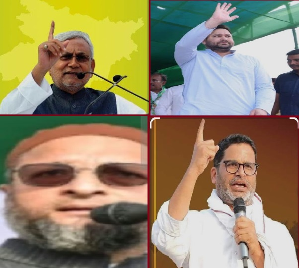 बिहार में अंतिम चरण का मतदान तय करेगा सत्ता की बागडोर कौन संभालेंगे, नीतीश का अनुभव, तेजस्वी का युवा, पीके का जनसुराज