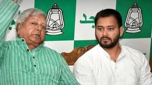 लैंड फॉर जॉब मामले में टला फैसला, लालू-तेजस्वी को फिलहाल मिली राहत, अब इस दिन होगी सुनवाई