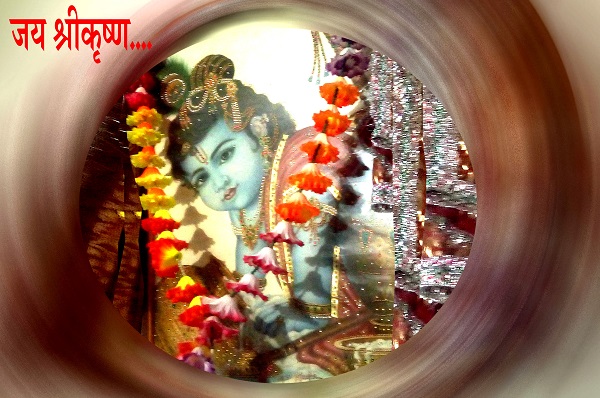 AajKaDin: 11 नवम्बर 2025, श्रीकृष्ण नामावली से कामयाबी के रास्ते खुल जाते हैं!