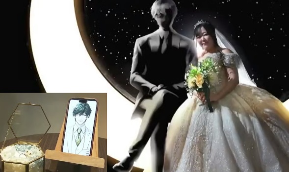 जापान की महिला ने ChatGPT से बनाए AI किरदार से की शादी कहा यह मुझे इंसानों से बेहतर समझता है!