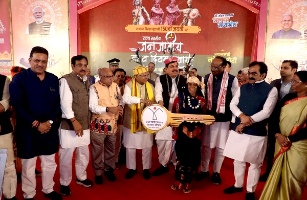 बिरसा मुंडा की 150वीं जयंती पर जबलपुर में जनजातीय गौरव का भव्य उद्घोष