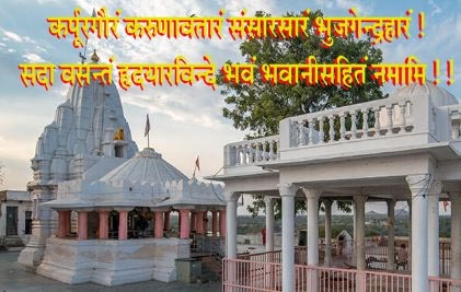 AajKaDin: 17 नवम्बर 2025, सोमवार के दिन प्रदोष व्रत करने से सभी मनोकामनाएं पूर्ण होती हैं!