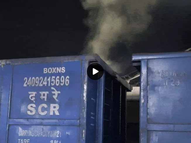 जबलपुर आ रही कोयले की मालगाड़ी में लगी आग, इटारसी रेलवे स्टेशन पर मची अफरा-तफरी