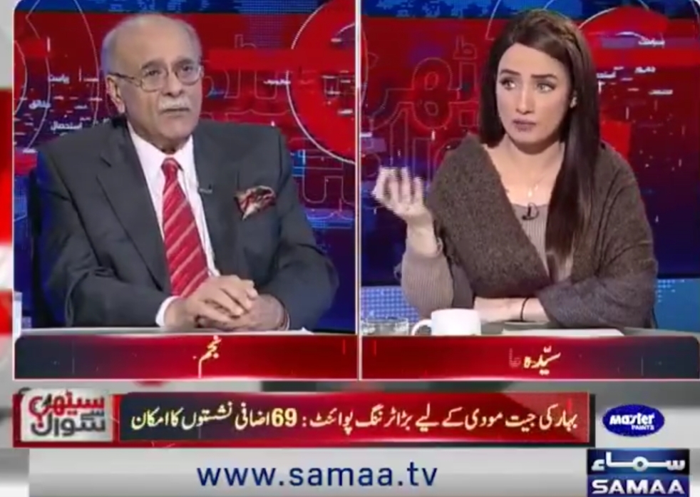 बिहार के चुनाव से पड़ोसी मुल्क पाकिस्तान को सबक लेने की सलाह दे रहे पाकिस्तानी मीडिया विश्लेषक