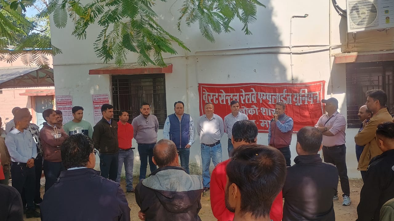 डबलूसीआरईयू के नेतृत्व में माइलेज की दर में बढ़ोतरी की मांग को लेकर रनिंग स्टाफ का जोरदार प्रदर्शन