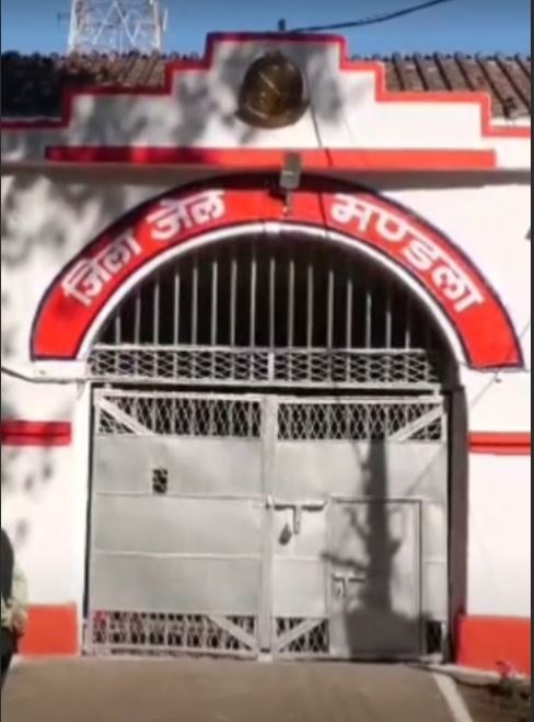 मंडला जेल के दो प्रहरी सस्पेंड, ठेकेदारों से बैंक खातों में करते रहे अनाधिकृत लेनदेन, जबलपुर सेंट्रल जेल भेजे गए