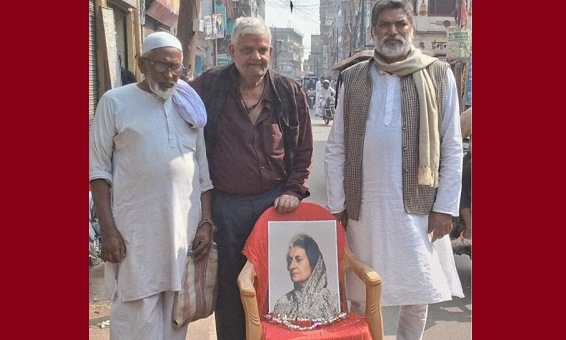 गया में आयरन लेडी इंदिरा गांधी की 108वीं जयंती पर याद किए उनके साहसिक फैसले