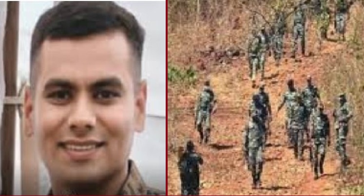 नक्सली मुठभेड़ में हॉकफोर्स के इंस्पेक्टर आशीष शर्मा शहीद, छत्तीसगढ़, महाराष्ट्र्र, मध्यप्रदेश की टीम को कर रहे थे लीड