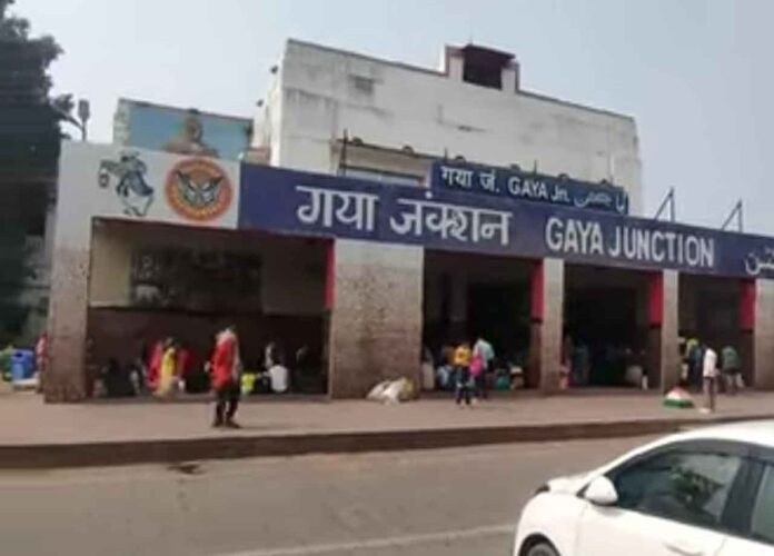 निर्माणाधीन गयाजी वर्ल्ड क्लास रेलवे जंक्शन को भारतीय रेलवे जोन घोषित किया जाये