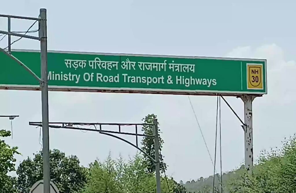 सिहोरा नेशनल हाईवे 30 पर नकाबपोश बाइक सवार बदमाशों ने व्यापारी से एक लाख रुपये लूटे, पुलिस जुटी लुटेरों की तलाश में