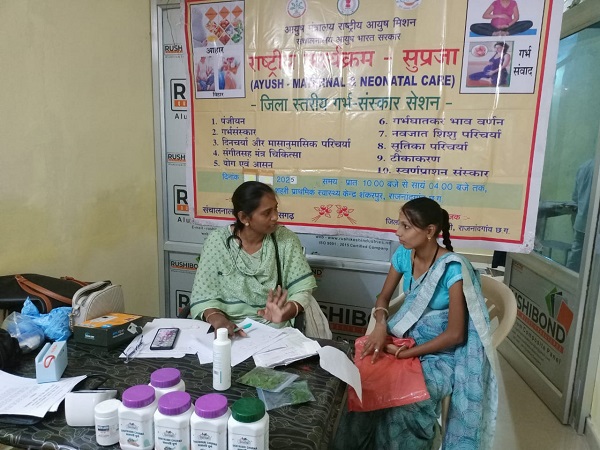 छत्तीसगढ़ में राष्ट्रीय आयुष मिशन के तहत ‘सुप्रजा’ कार्यक्रम से मातृ-शिशु स्वास्थ्य में हो रहा है उल्लेखनीय सुधार