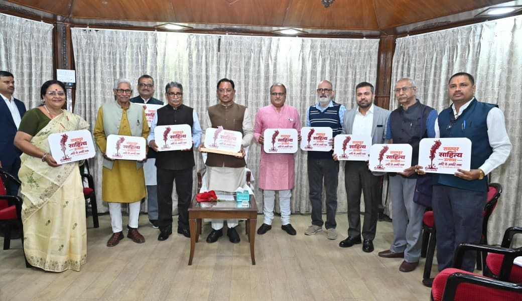 अगले महीने रायपुर में होगा साहित्य उत्सव, देश भर के 100 से अधिक साहित्यकार जुटेंगे: मुख्यमंत्री श्री साय ने किया उत्सव के लोगो का अनावरण