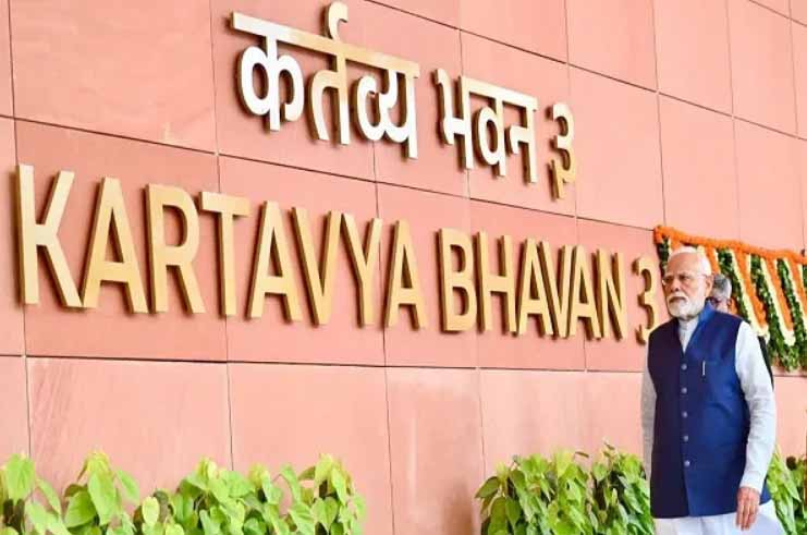 पीएमओ अब सेवातीर्थ के नाम से जाना जाएगा