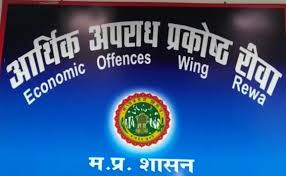 एमपी के सीधी में सरकारी शिक्षक के 3 ठिकानों पर ईओडबलू की छापामारी, करोड़ों की काली कमाई का खुलासा