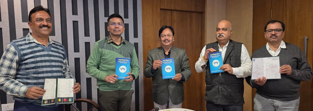 एमपी : बिजली सेक्टर की महत्वपूर्ण जानकारी से परिपूर्ण प्रमुख विद्युत समंक 2025 विमोचित