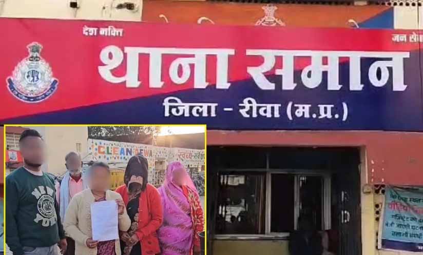 एमपी: दहेज नहीं मिला तो पति ने सोशल मीडिया में वायरल किए बेडरूम के प्राइवेट वीडियो