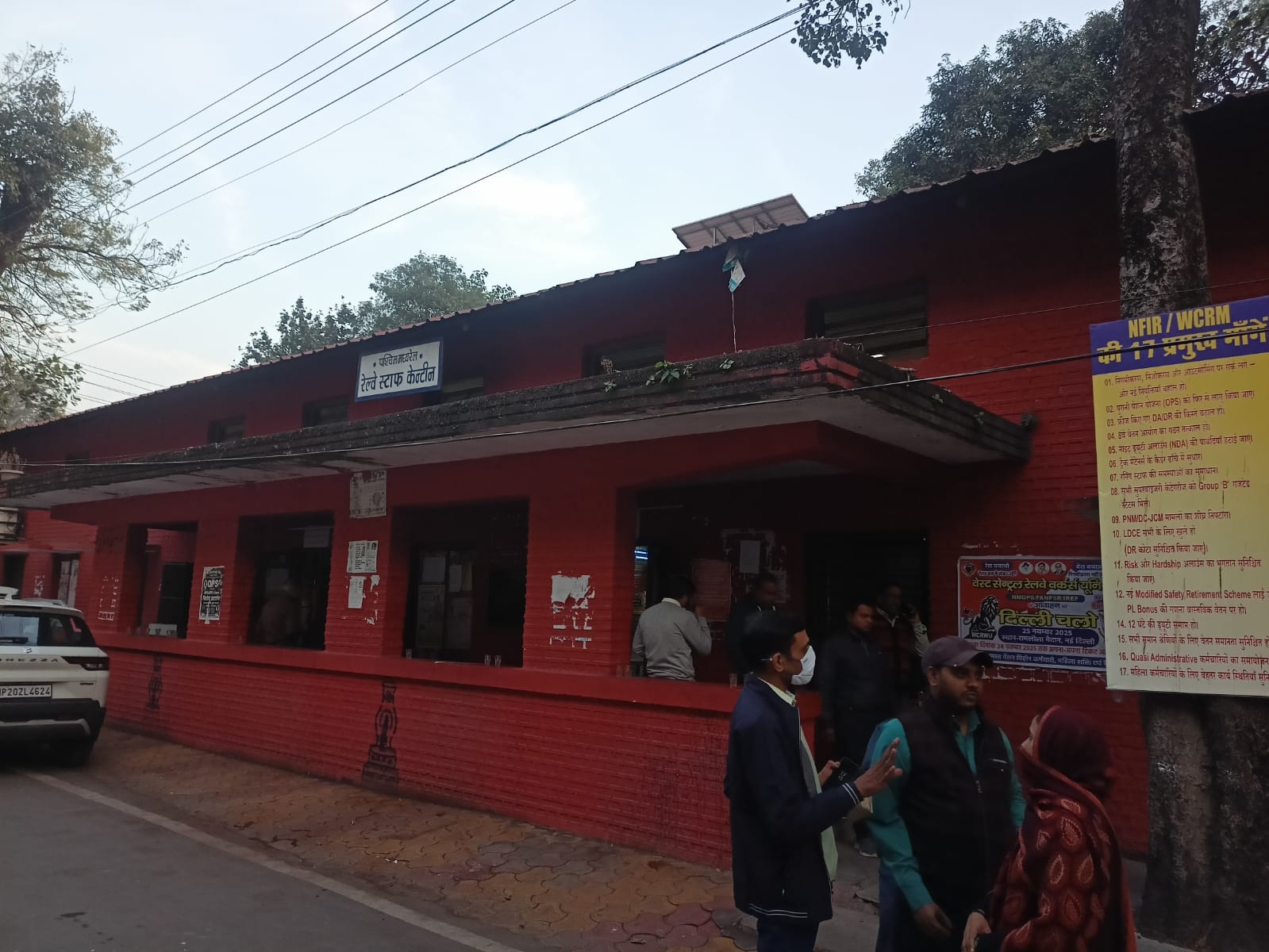 जबलपुर: डीआरएम ऑफिस की कैंटीन के निजीकरण के खिलाफ रेल संगठनों ने संघर्ष का किया ऐलान