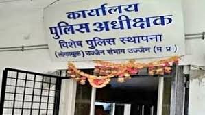 एमपी: 5 हजार की रिश्वत लेते परियोजना अधिकारी गिरफ्तार, देवास में लोकायुक्त टीम की कार्रवाई