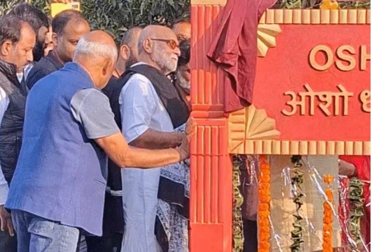 गीता, रामायण वैश्विक ग्रंथ है, साम्प्रदायिक नहीं, जबलपुर में बोले मोरारी बापू, लालच देकर कराया जा रहा है धर्मान्तरण