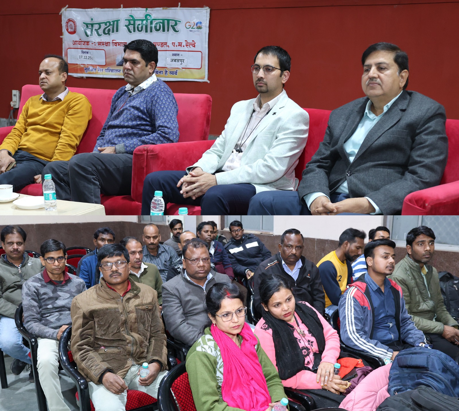 जबलपुर रेल मंडल में संरक्षा सेमिनार का आयोजन अफसरों ने ट्रेन पार्टिंग की घटनाओं को बचाने कहा