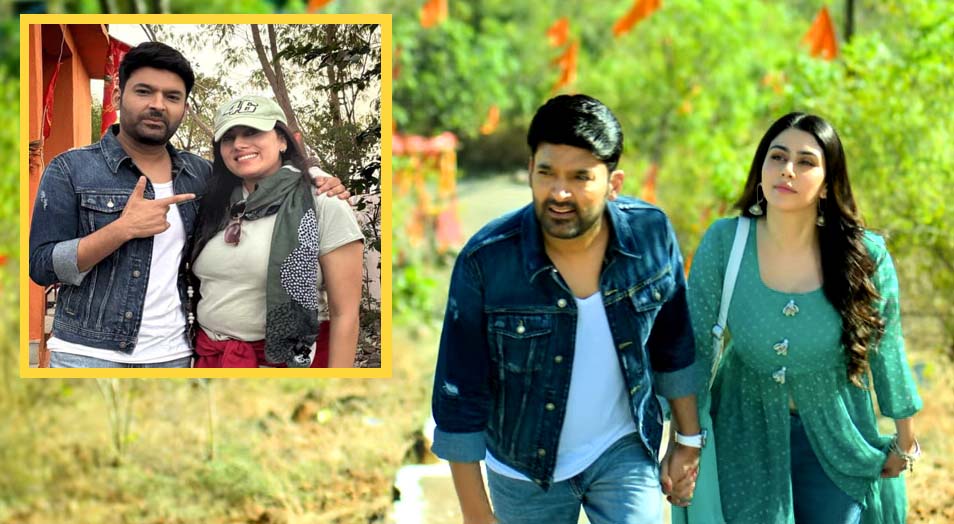 किस किसको प्यार करूं 2 में कपिल शर्मा को डायरेक्ट करने वाली जयपुर में पढ़ी रिदम की किस्मत चमकी