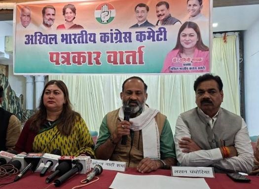 मनरेगा का नाम बदलने पर कांग्रेस हुई हमलावर, रागिनी नायक ने कहा, मोदी सरकार नाम बदलकर अपनी लकीर बढ़ाना चाहती है