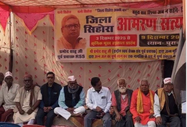 आंदोलनकारियों को सीएम ने भोपाल बुलाया, सिहोरा को जिला बनाने की मांग को लेकर चल रहा प्रदर्शन