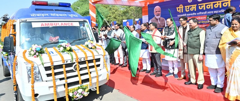 दूरस्थ आदिवासी अंचलों को स्वास्थ्य की नई राह मुख्यमंत्री साय ने 57 मोबाइल मेडिकल यूनिट वाहनों को दिखाई हरी झंडी