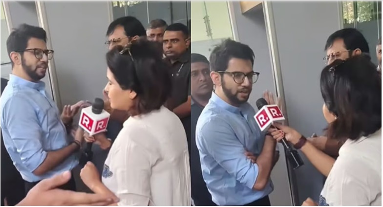 आदित्य ठाकरे ने टीवी रिपोर्टर को बीच में रोकने पर जताई नाराजगी, मुंबई बीएमसी चुनाव में गरमा गया माहौल