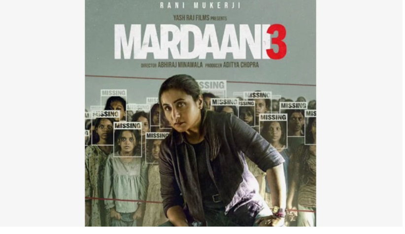 मर्दानी 3 की रिलीज डेट में बड़ा बदलाव, अब तय समय से पहले सिनेमाघरों में दहाड़ेंगी रानी मुखर्जी