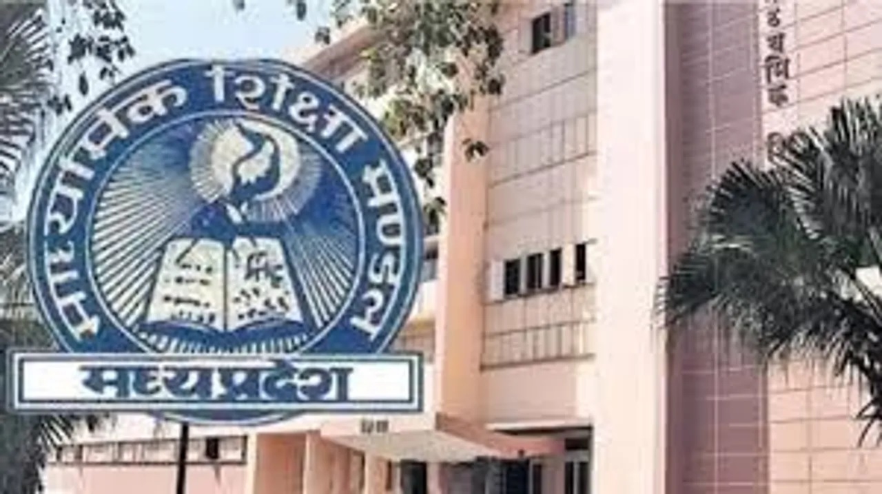 एमपी बोर्ड एक्जाम : 10वीं और 12वीं बोर्ड परीक्षा का रिवाइज टाइम टेबल किया जारी, यहां देखें नई तारीखें