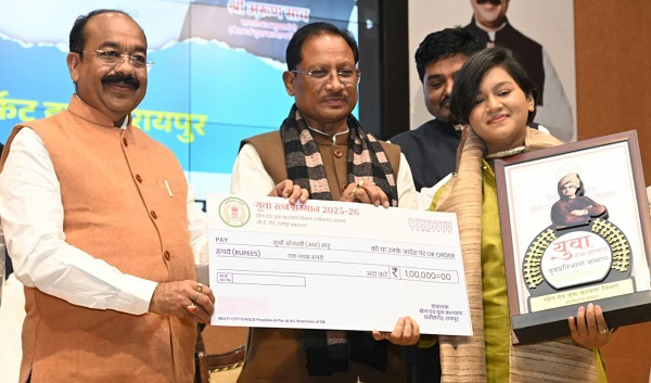 राज्य के 8 युवाओं और एक संगठन को मिला छत्तीसगढ़ युवा रत्न सम्मान