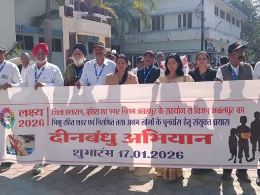 जबलपुर: शहर को भिक्षावृत्ति मुक्त बनाने का बड़ा अभियान शुरू, नगर निगम, पुलिस और विजन संगठन ने लिया संकल्प