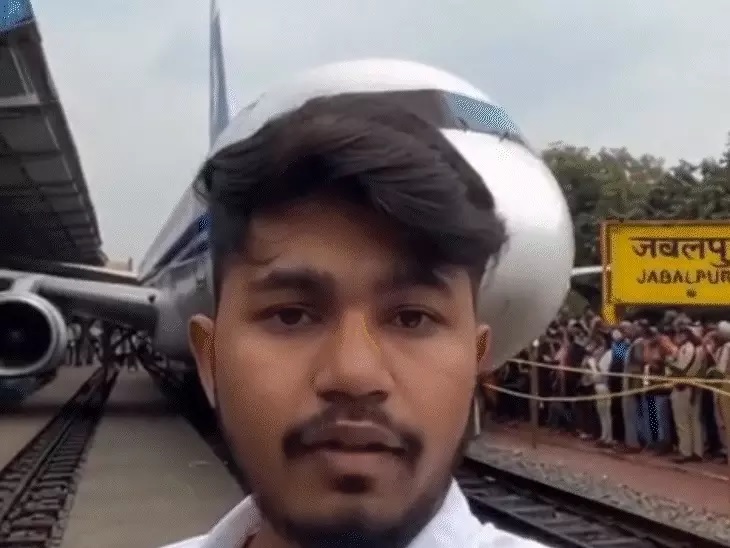 पमरे के जबलपुर रेलवे स्टेशन पर प्लेन को उतारने का एआई से वीडियो बनाने वाला युवक विक्रमपुर से पकड़ा गया, मांगी माफी